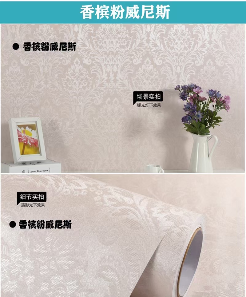 布艺系列装饰膜